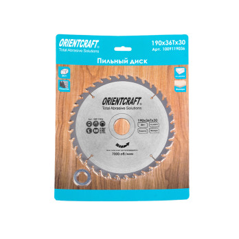 Medienos pjovimo diskas 190x36Tx30/20mm