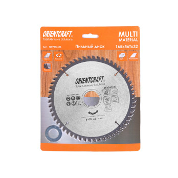 Medienos, aliuminio pjovimo diskas 160x56Tx32/30/20mm